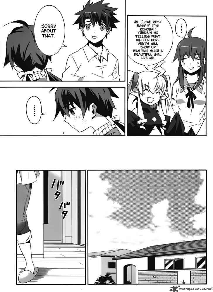 Loose Relation Between Wizard And Apprentice 12 31