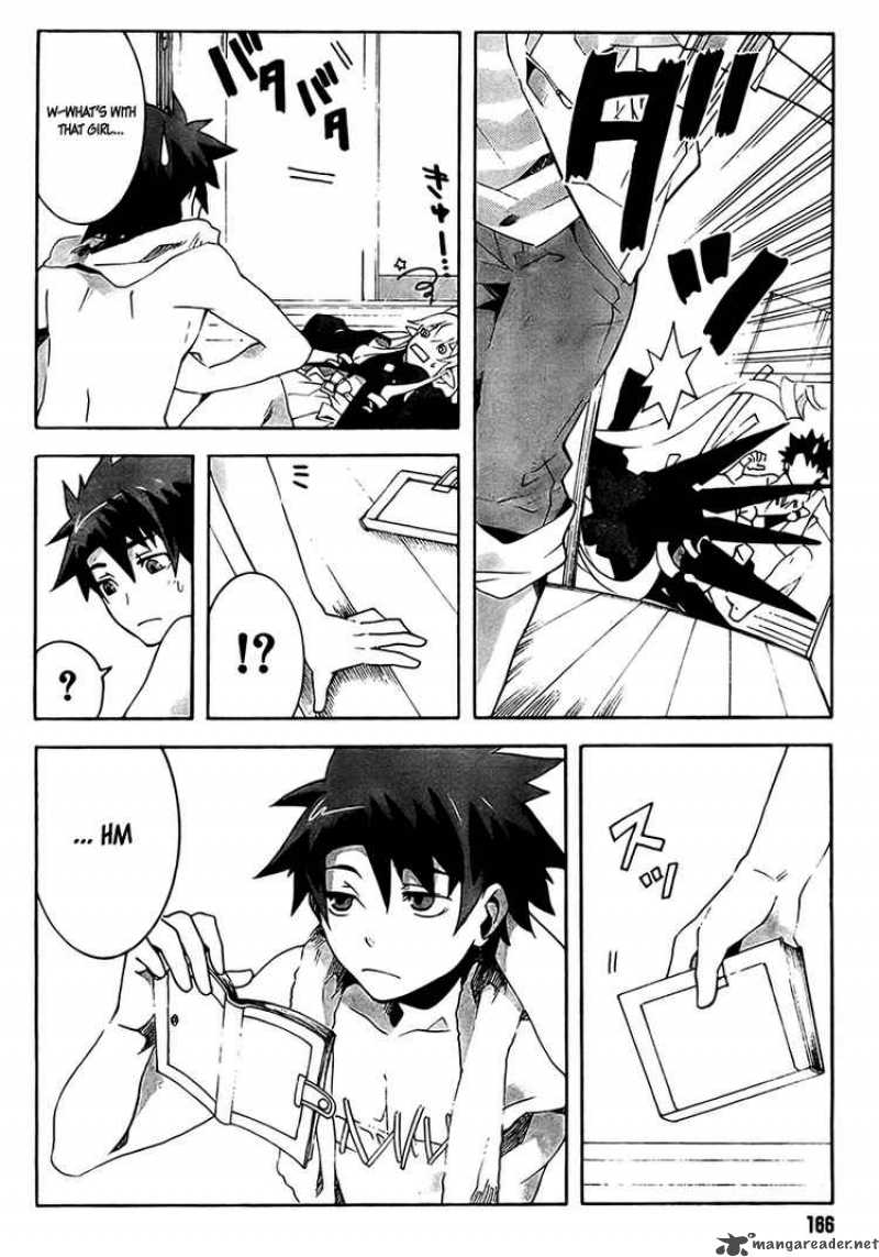 Loose Relation Between Wizard And Apprentice 3 20