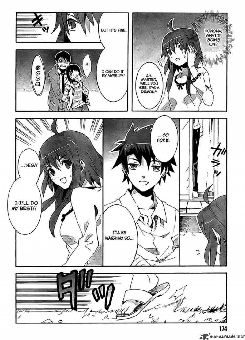 Loose Relation Between Wizard And Apprentice 3 28