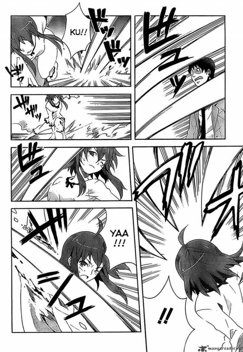 Loose Relation Between Wizard And Apprentice 3 32