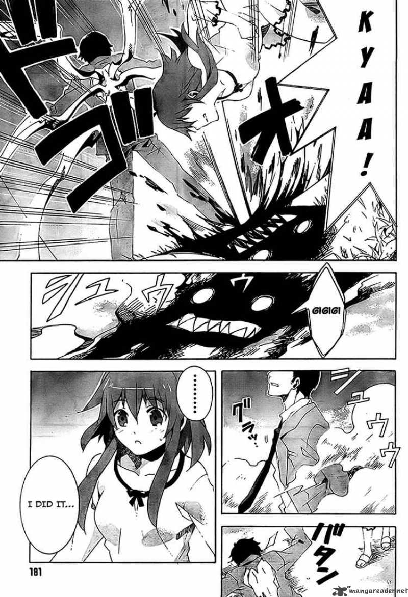 Loose Relation Between Wizard And Apprentice 3 35