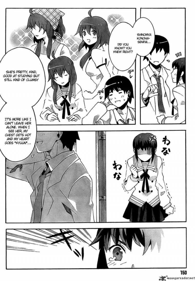 Loose Relation Between Wizard And Apprentice 3 4