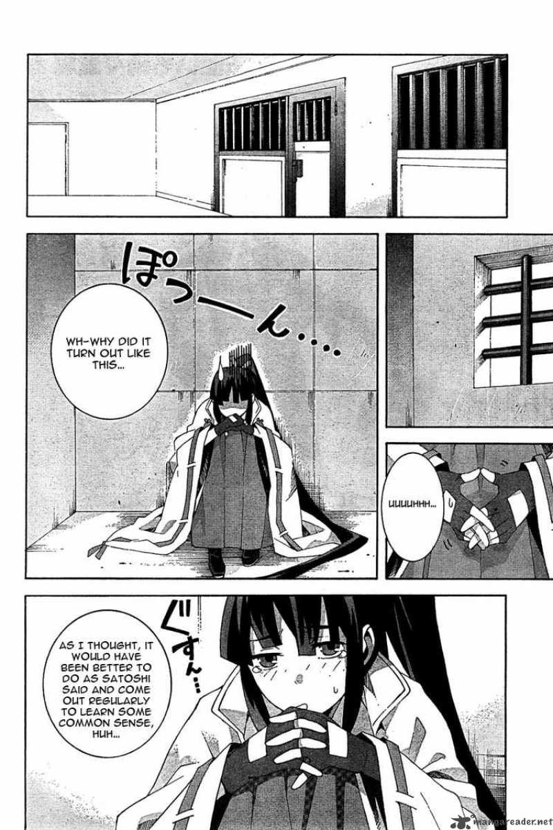 Loose Relation Between Wizard And Apprentice 4 2