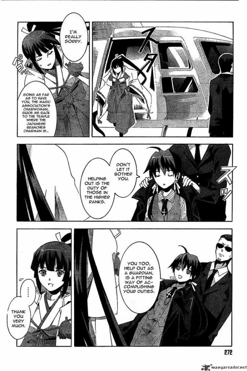 Loose Relation Between Wizard And Apprentice 4 20