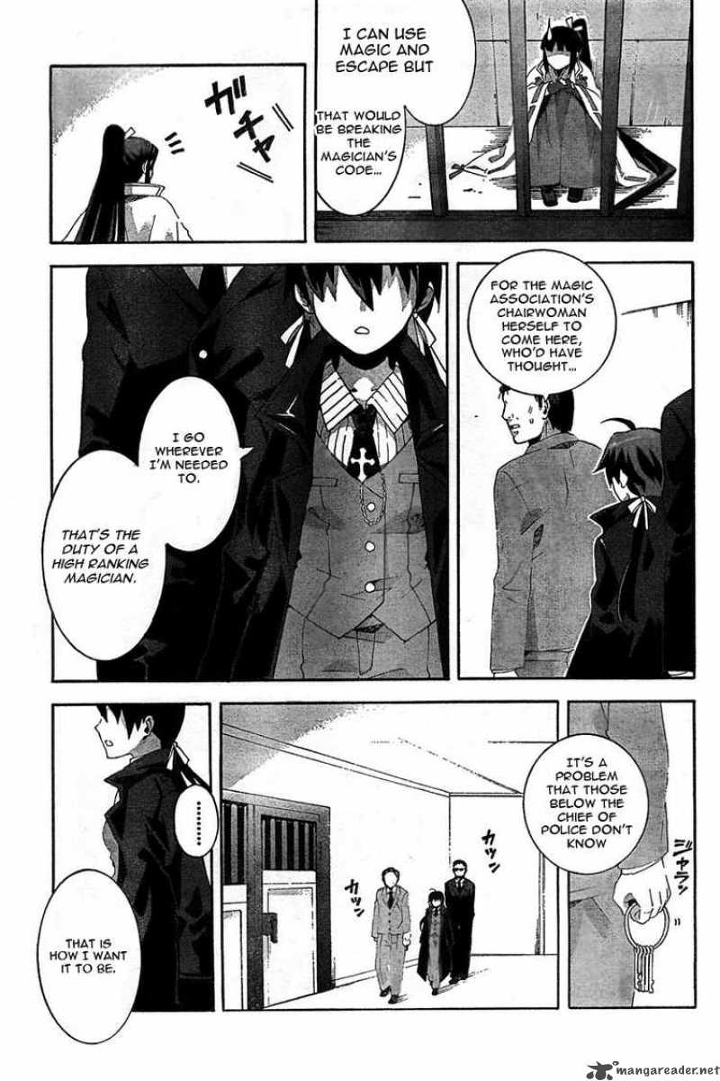 Loose Relation Between Wizard And Apprentice 4 3