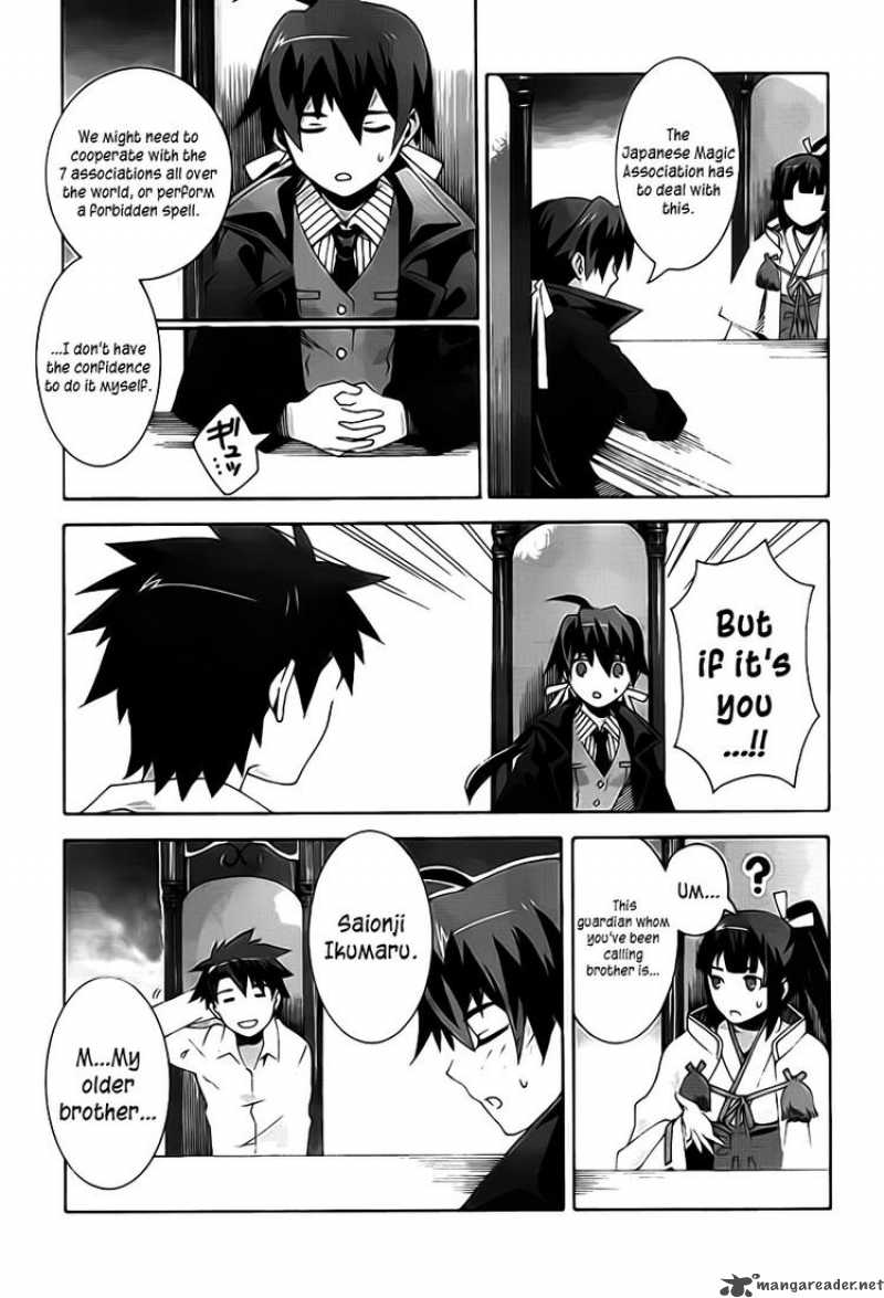 Loose Relation Between Wizard And Apprentice 5 15