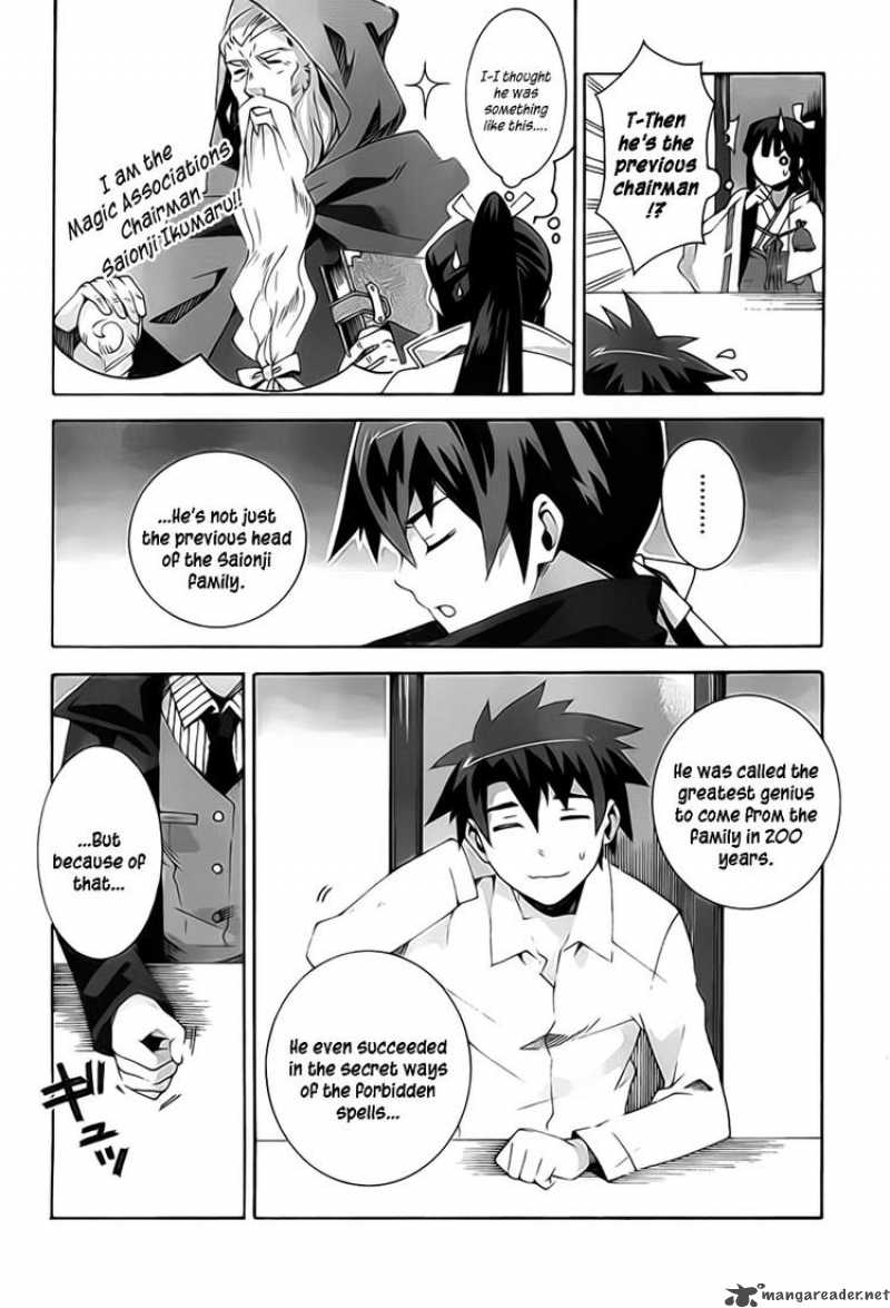 Loose Relation Between Wizard And Apprentice 5 16