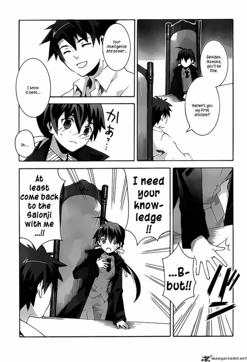 Loose Relation Between Wizard And Apprentice 5 19