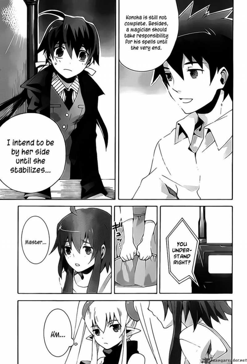 Loose Relation Between Wizard And Apprentice 5 21