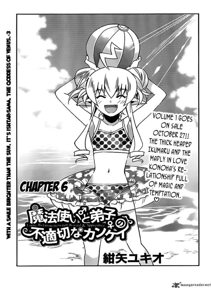 Loose Relation Between Wizard And Apprentice 6 2