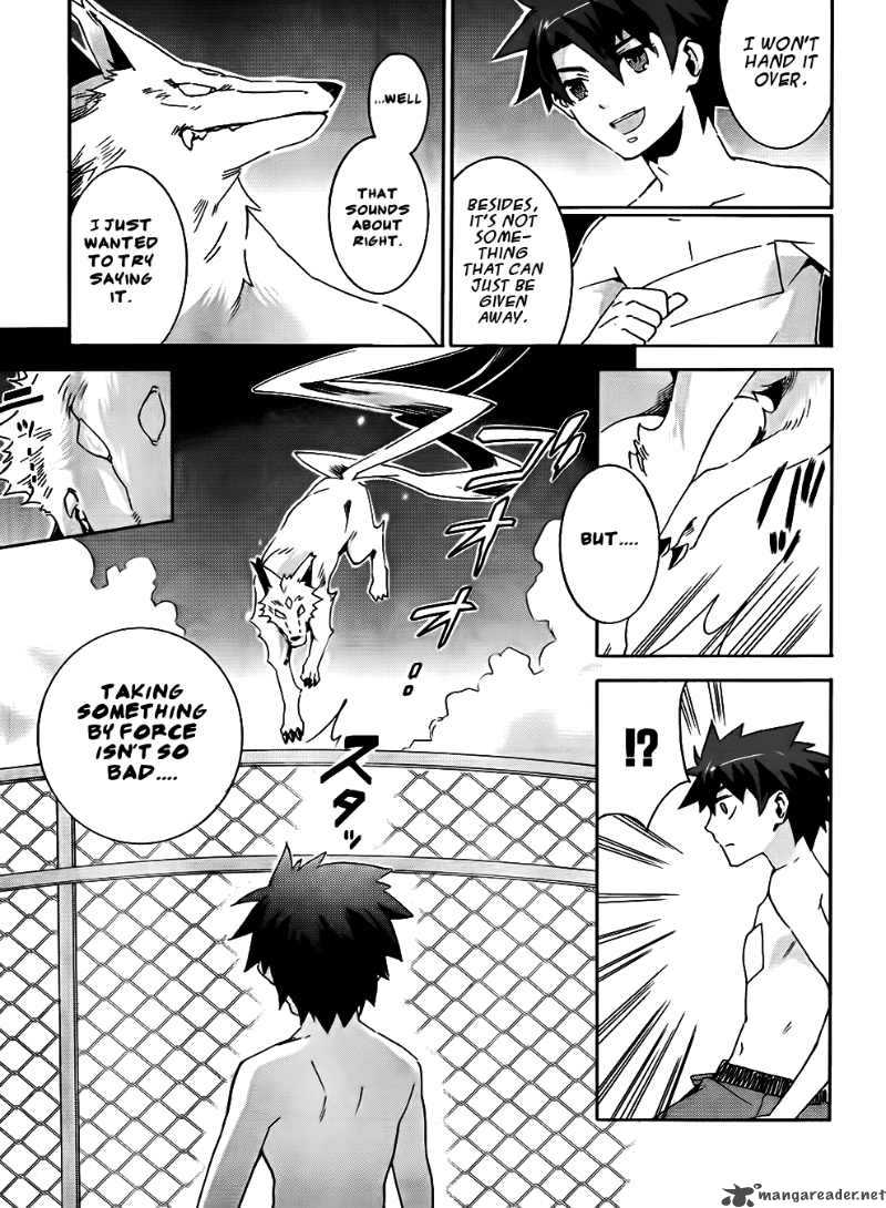 Loose Relation Between Wizard And Apprentice 7 16