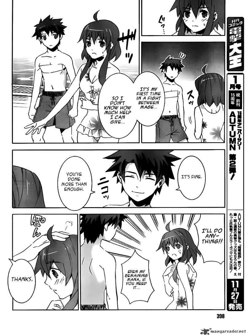 Loose Relation Between Wizard And Apprentice 7 17