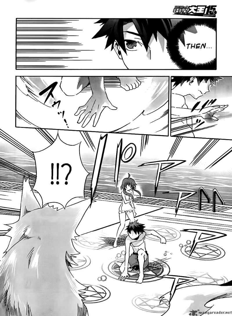 Loose Relation Between Wizard And Apprentice 7 19
