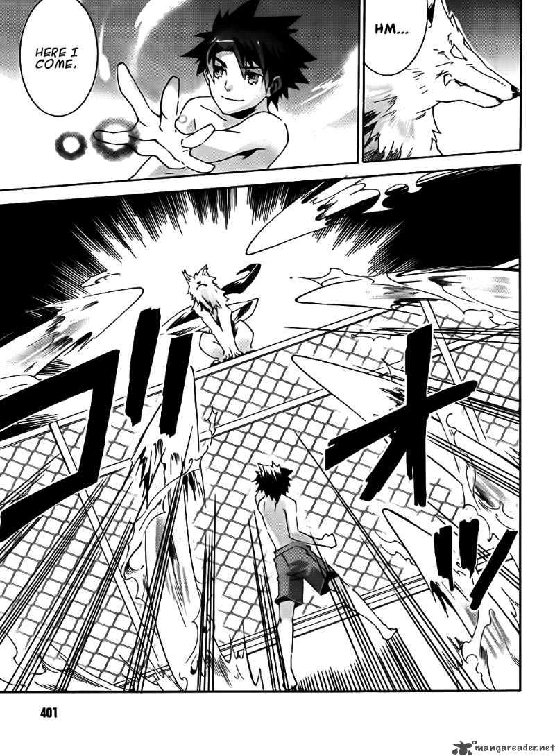 Loose Relation Between Wizard And Apprentice 7 20