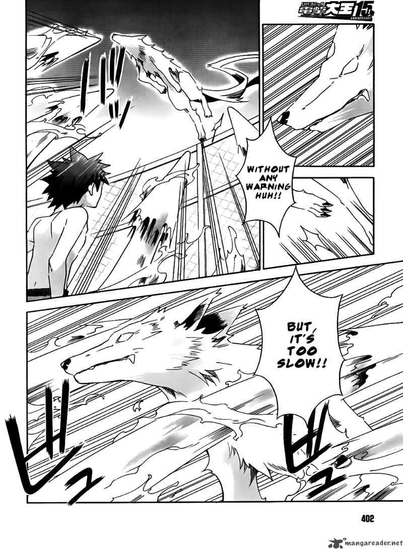 Loose Relation Between Wizard And Apprentice 7 21