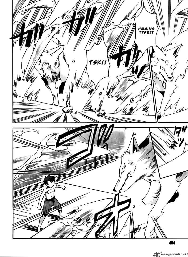 Loose Relation Between Wizard And Apprentice 7 23