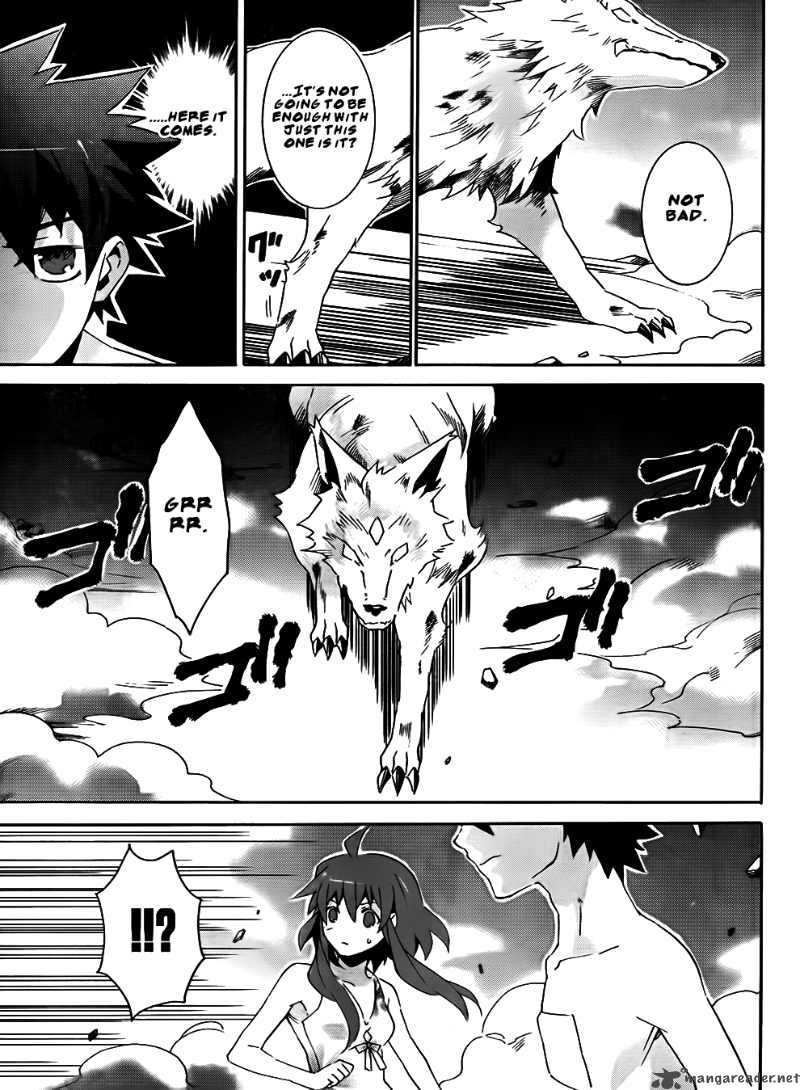 Loose Relation Between Wizard And Apprentice 7 28