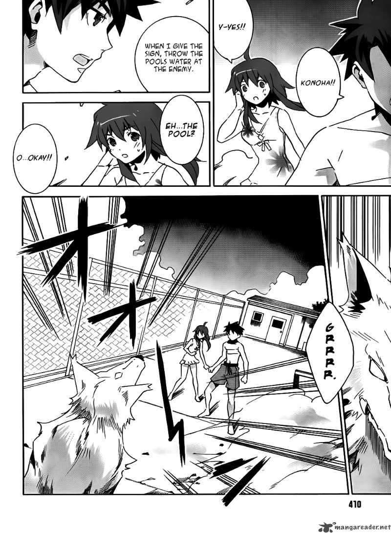Loose Relation Between Wizard And Apprentice 7 29