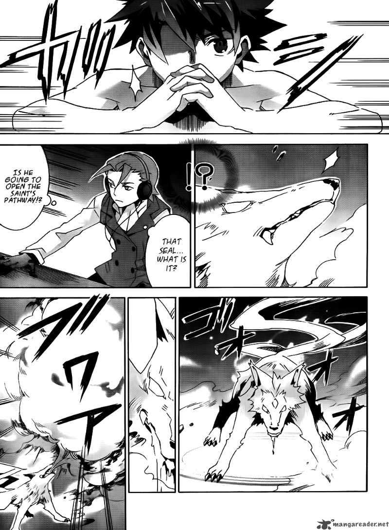 Loose Relation Between Wizard And Apprentice 7 30