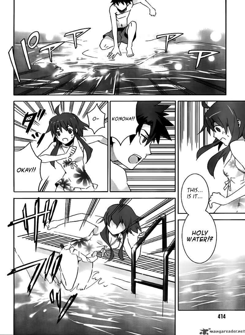 Loose Relation Between Wizard And Apprentice 7 34
