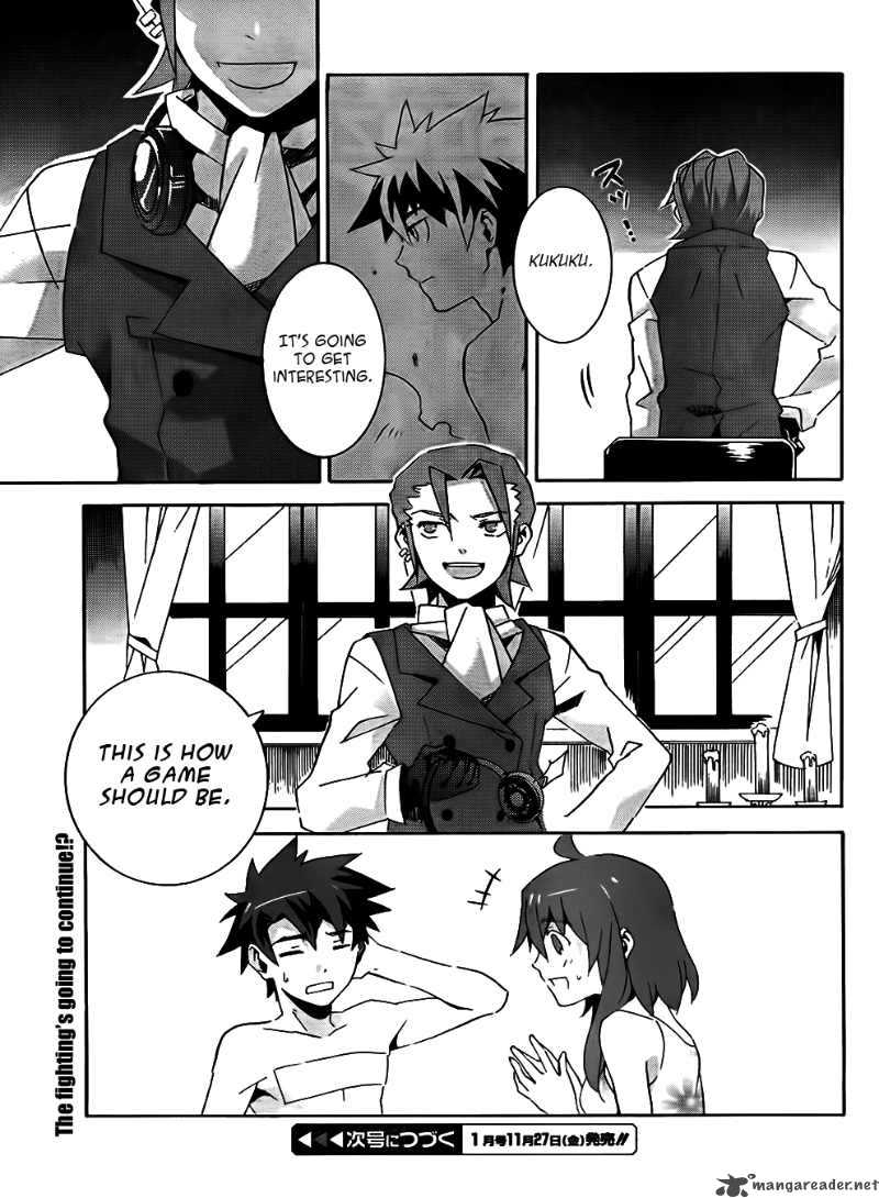 Loose Relation Between Wizard And Apprentice 7 41