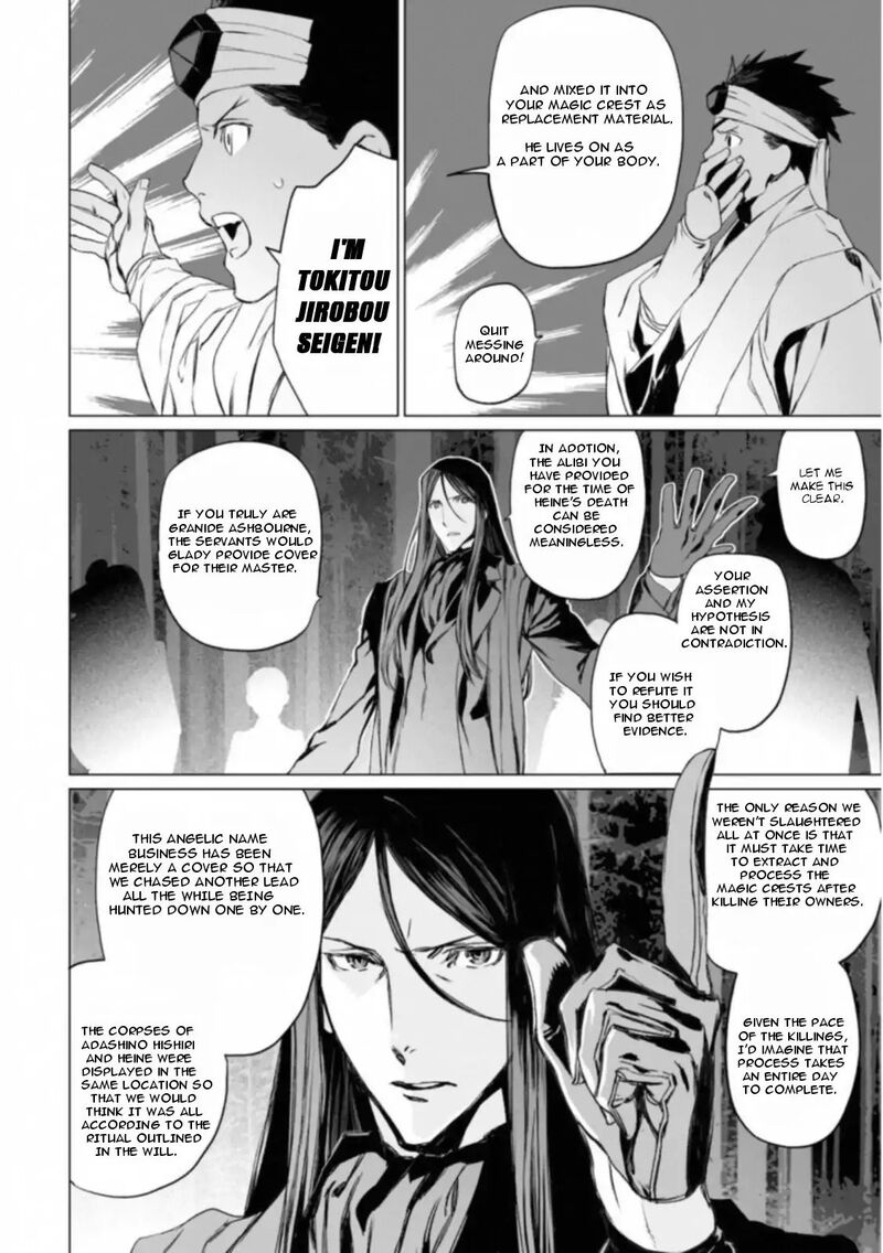 Lord El Melloi II Sei No Jikenbo 11 8