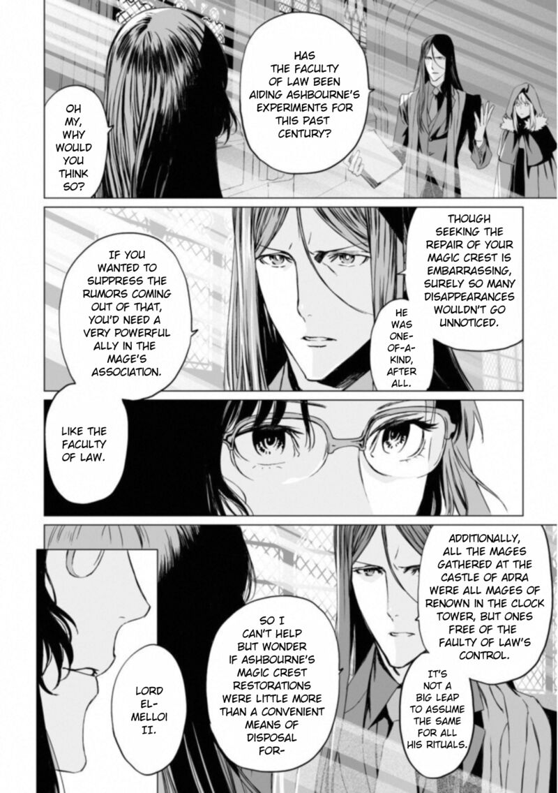 Lord El Melloi II Sei No Jikenbo 14 16