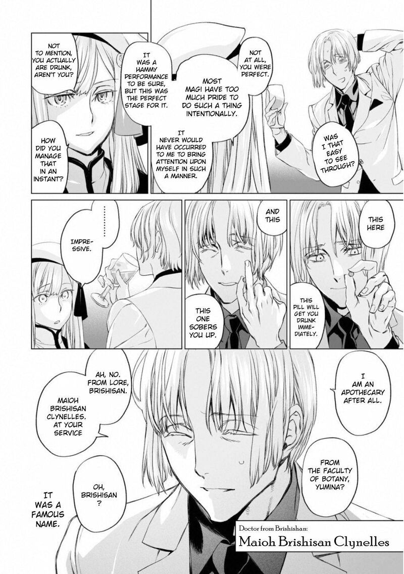 Lord El Melloi II Sei No Jikenbo 16 26