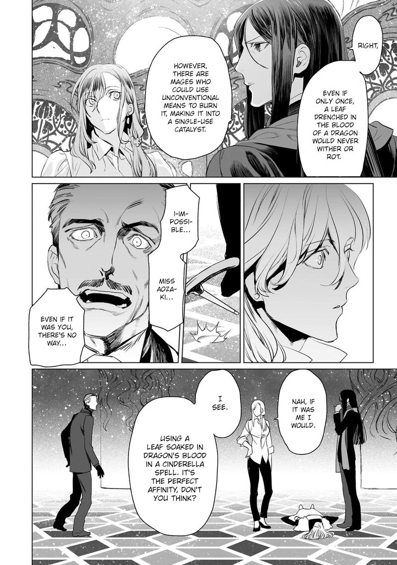 Lord El Melloi II Sei No Jikenbo 30 14