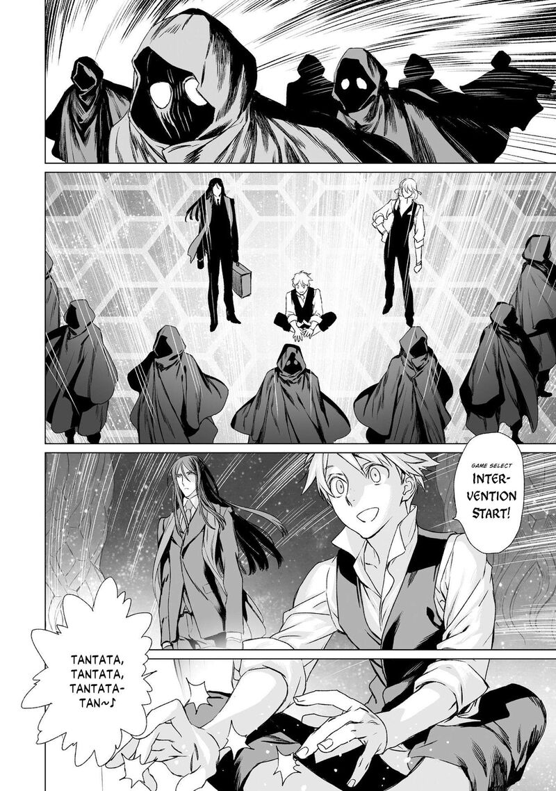 Lord El Melloi II Sei No Jikenbo 33 2