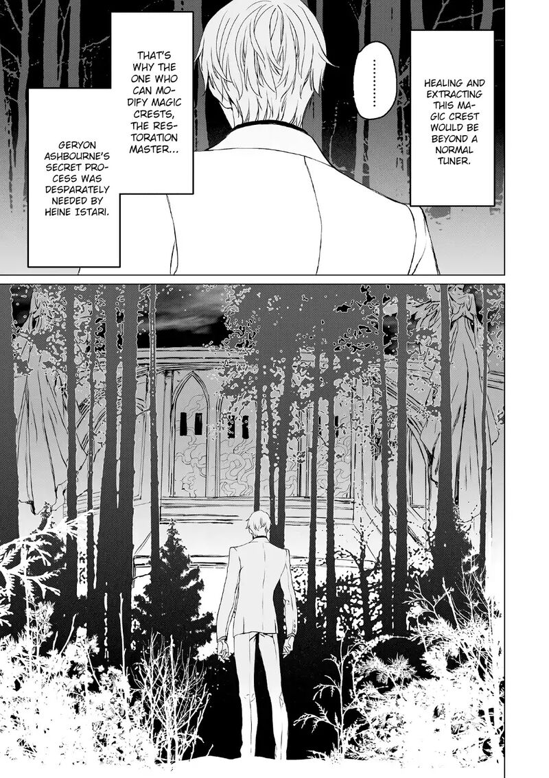 Lord El Melloi II Sei No Jikenbo 4 12