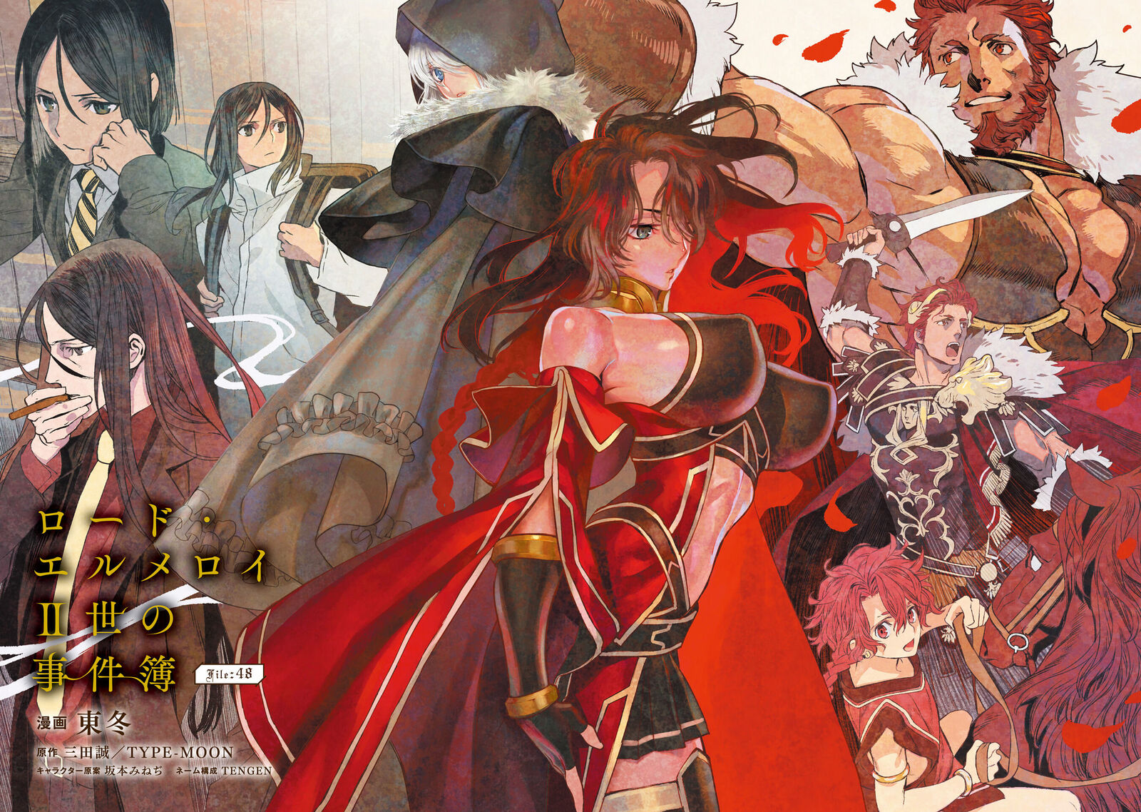 Lord El Melloi II Sei No Jikenbo 48 3