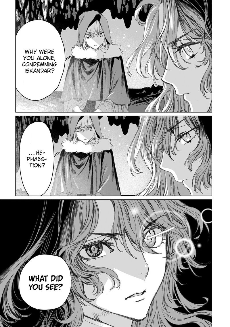 Lord El Melloi II Sei No Jikenbo 48 37