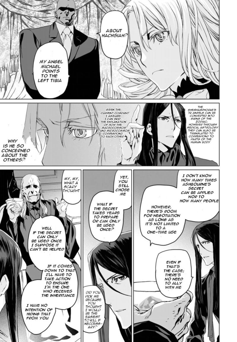 Lord El Melloi II Sei No Jikenbo 5 24