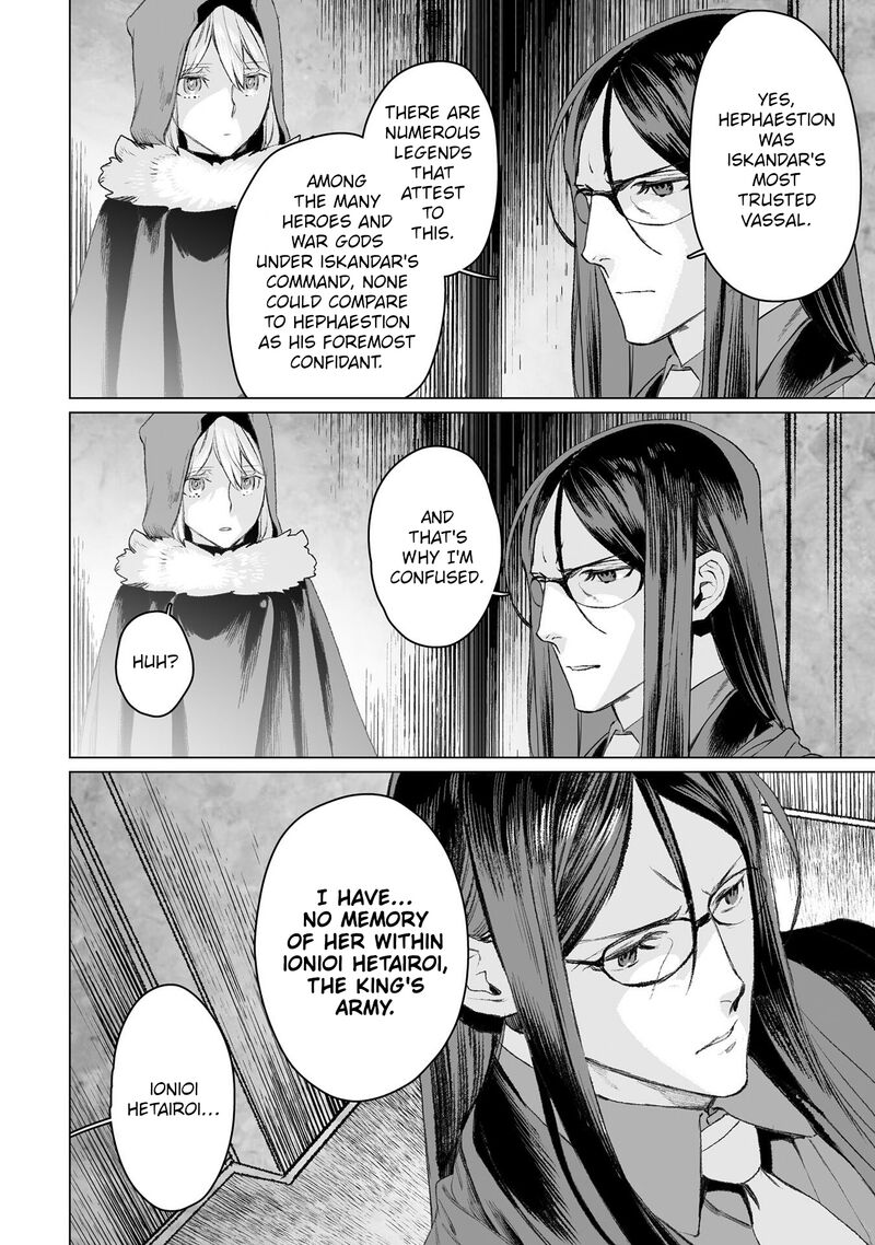 Lord El Melloi II Sei No Jikenbo 50 15