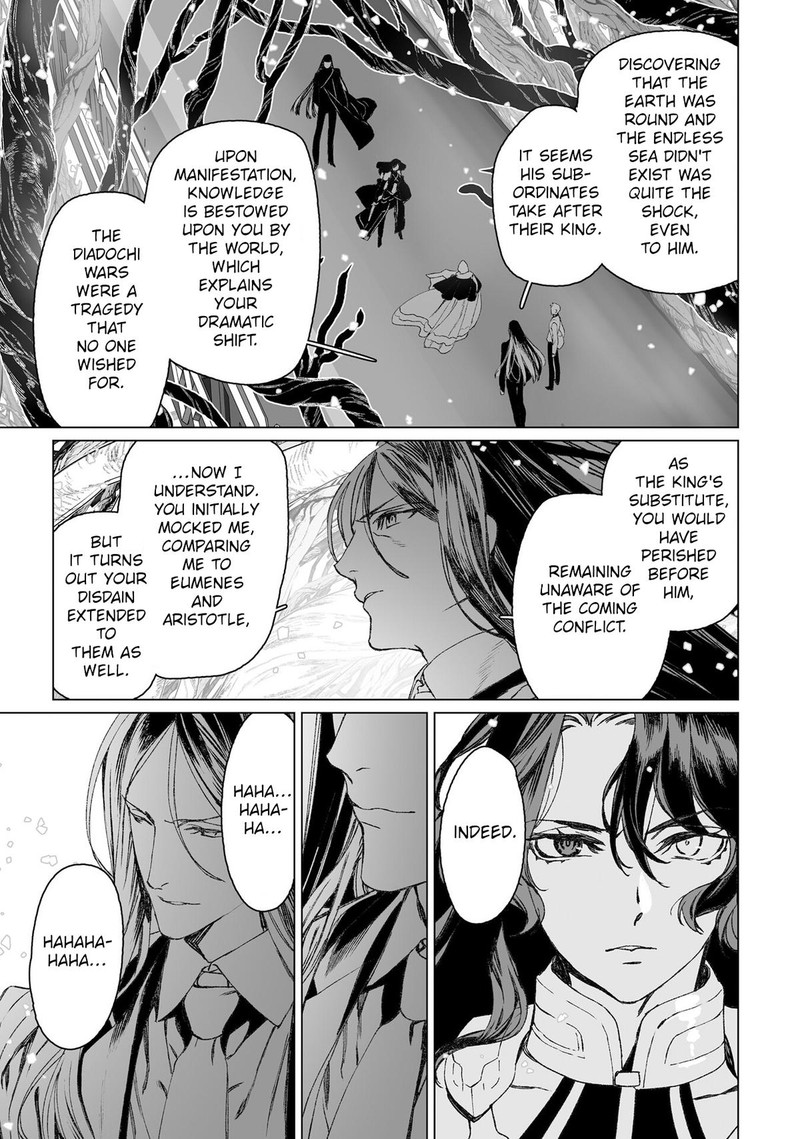 Lord El Melloi II Sei No Jikenbo 54 41