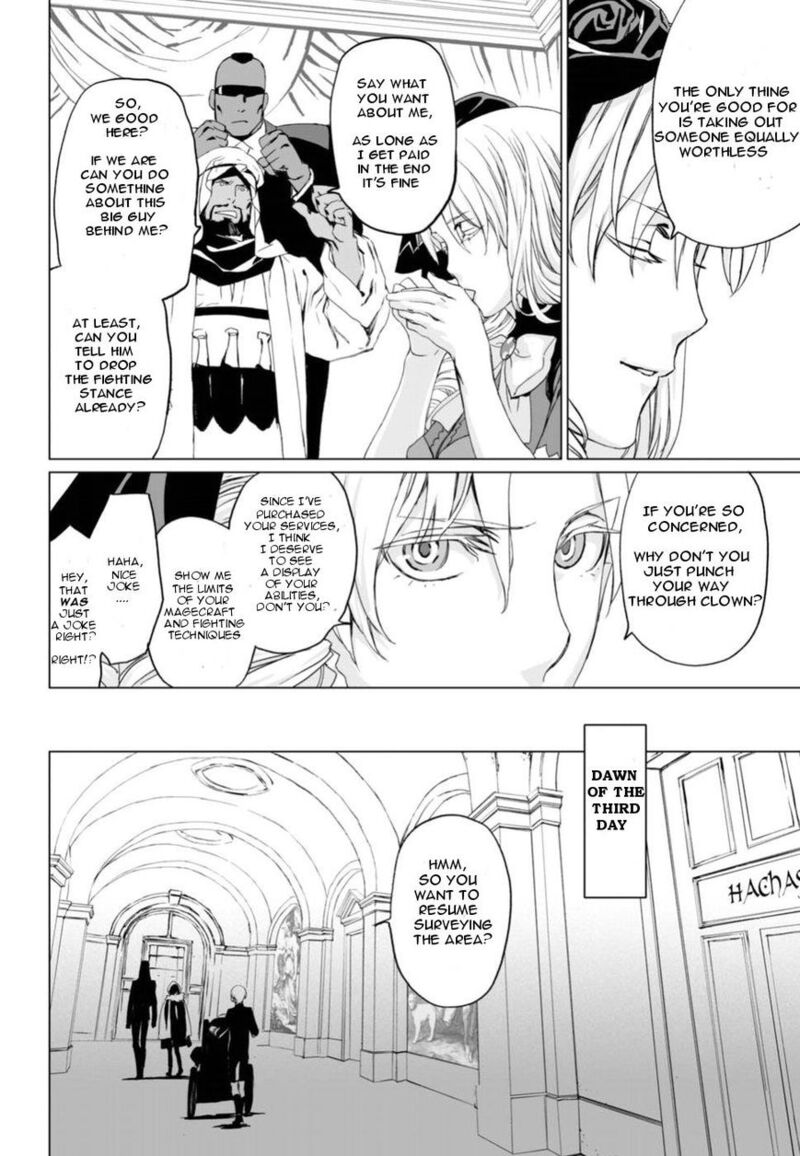 Lord El Melloi II Sei No Jikenbo 6 6
