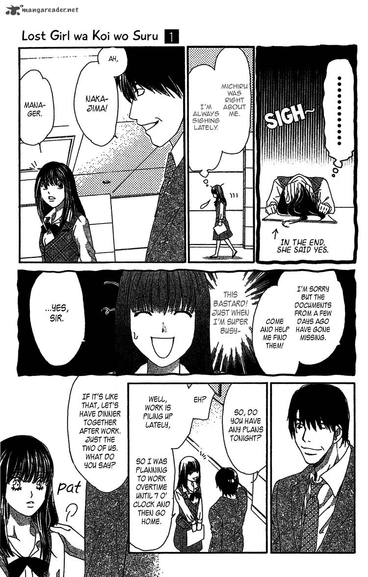 Lost Girl Wa Koi O Suru 1 22