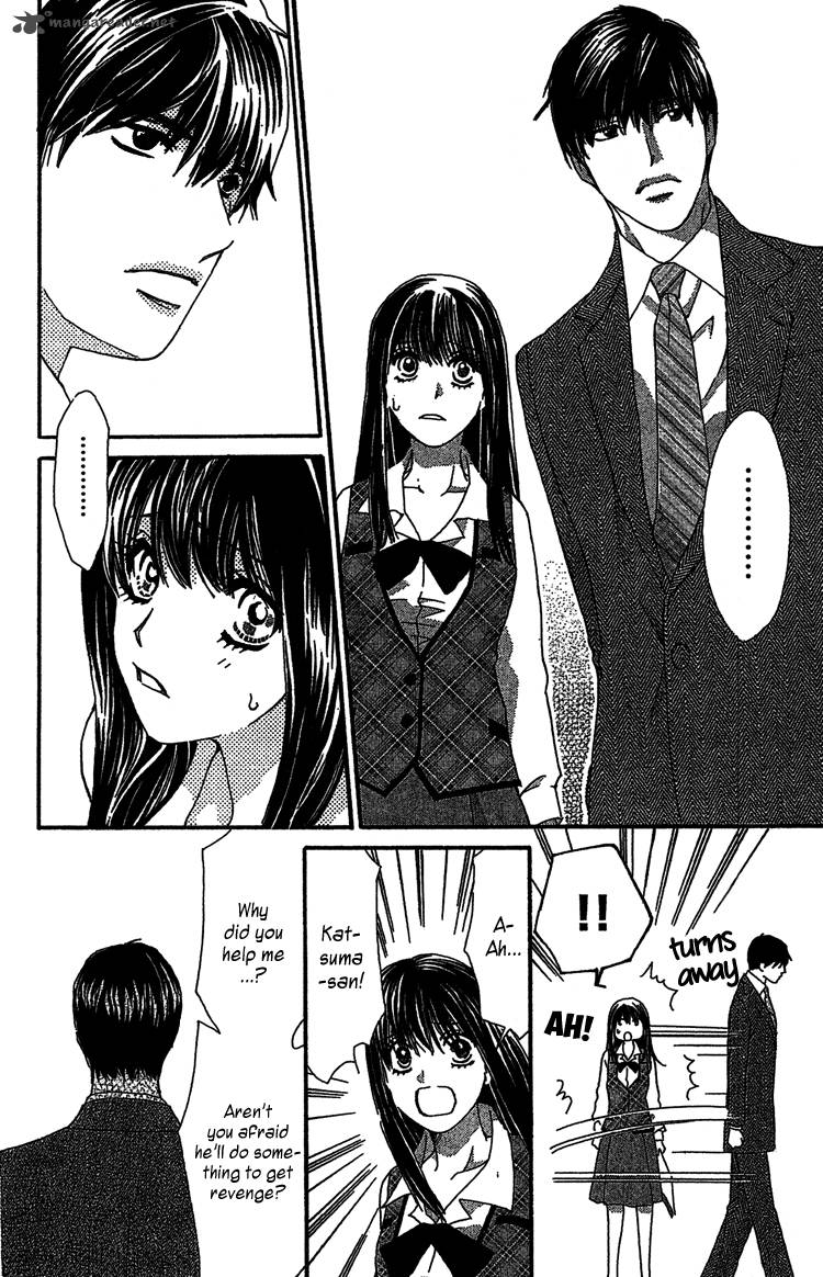 Lost Girl Wa Koi O Suru 1 25