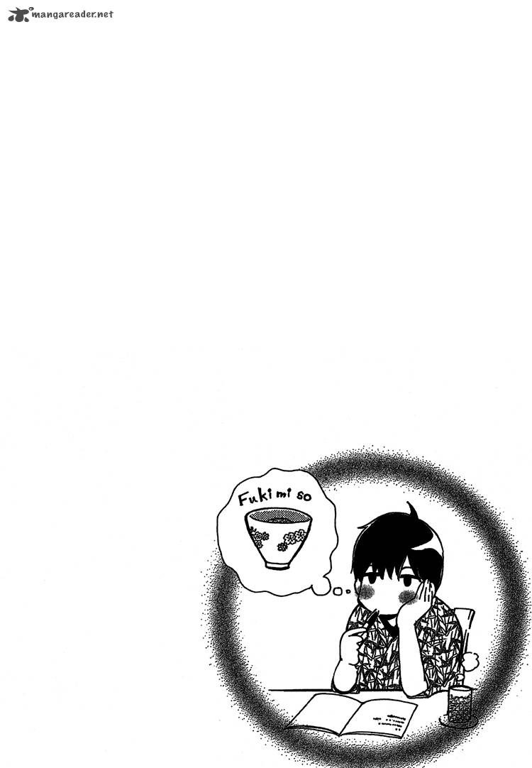 Lost Girl Wa Koi O Suru 1 45