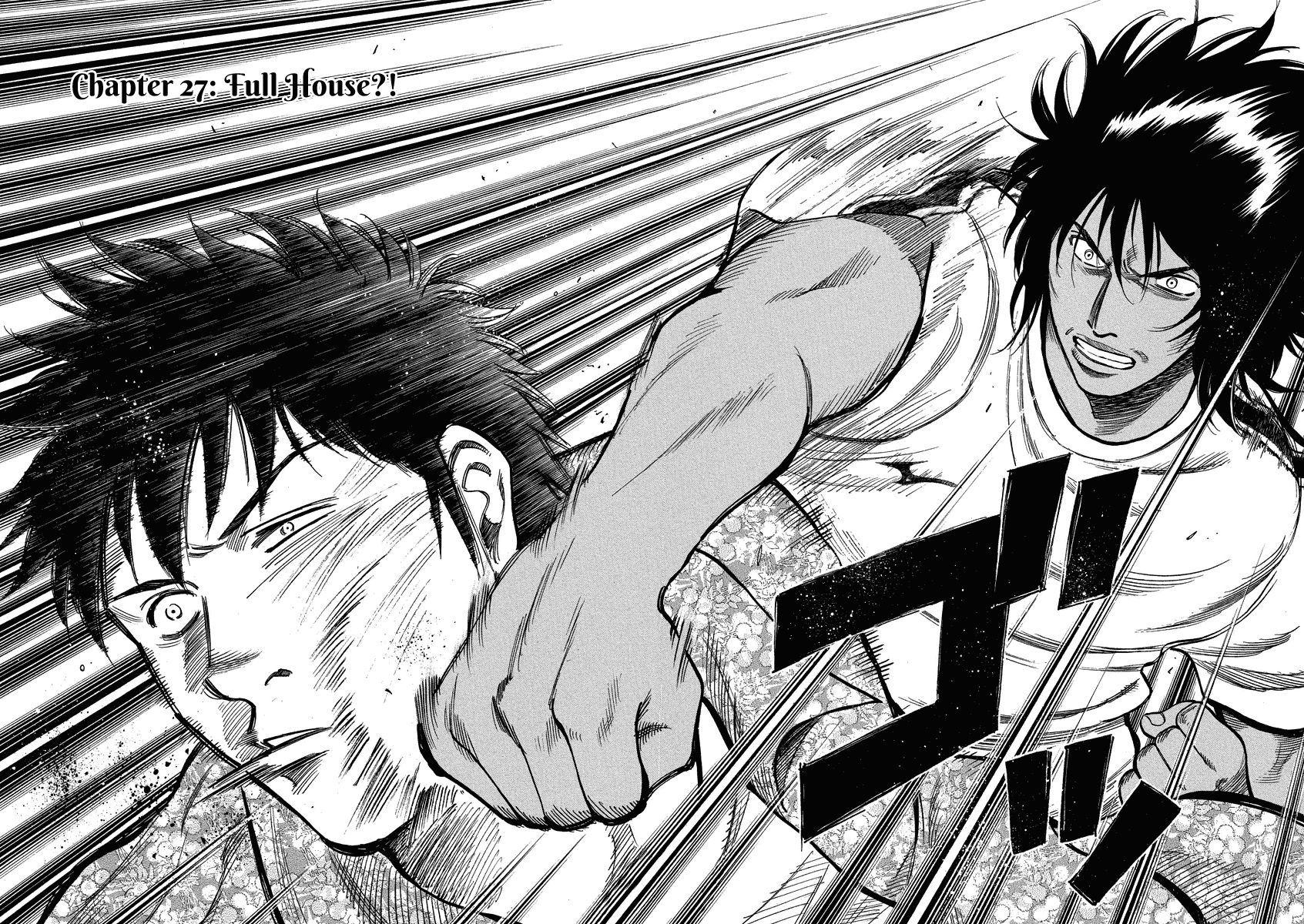 Lost Man 27 3