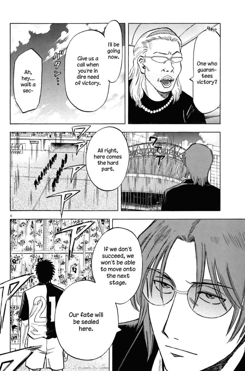 Lost Man 31 6