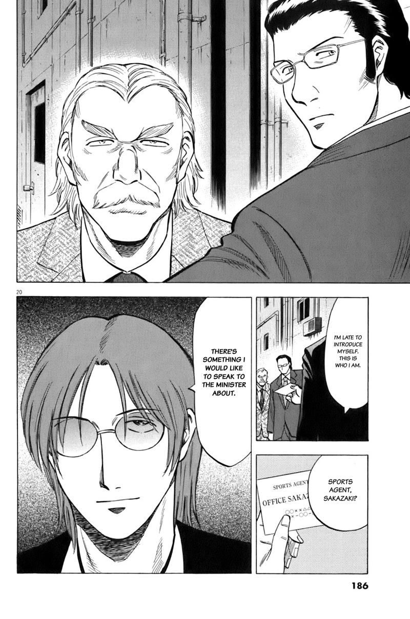 Lost Man 36 20