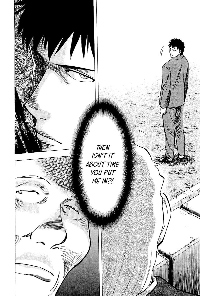 Lost Man 77 18