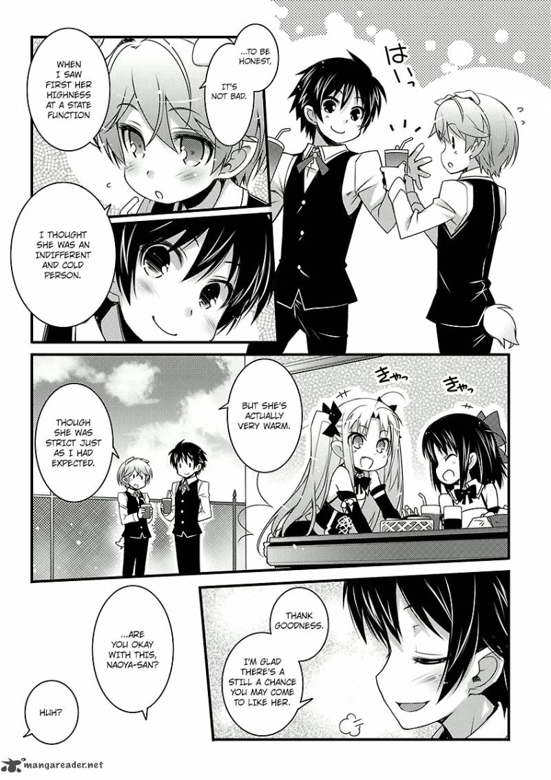 Lotte No Omocha 47 5