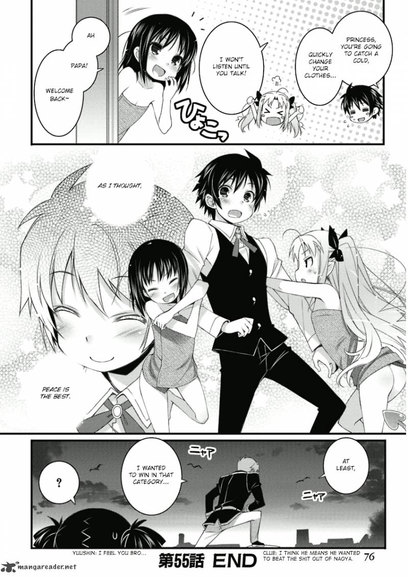 Lotte No Omocha 55 20