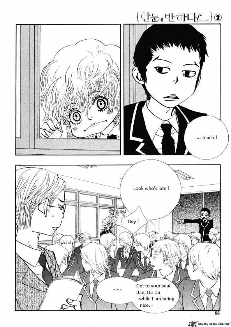 Love At First Sight Season 2 2 51