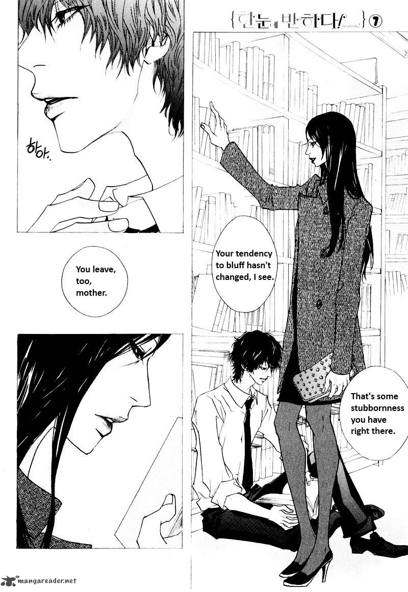 Love At First Sight Season 2 7 61