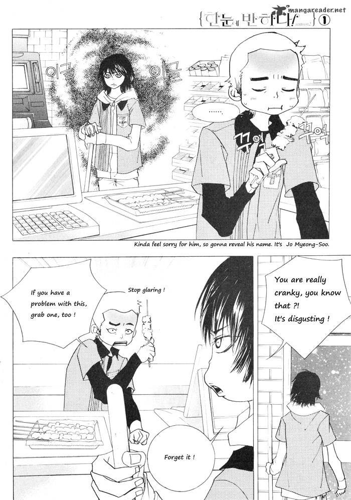 Love At First Sight Season 2 8 22