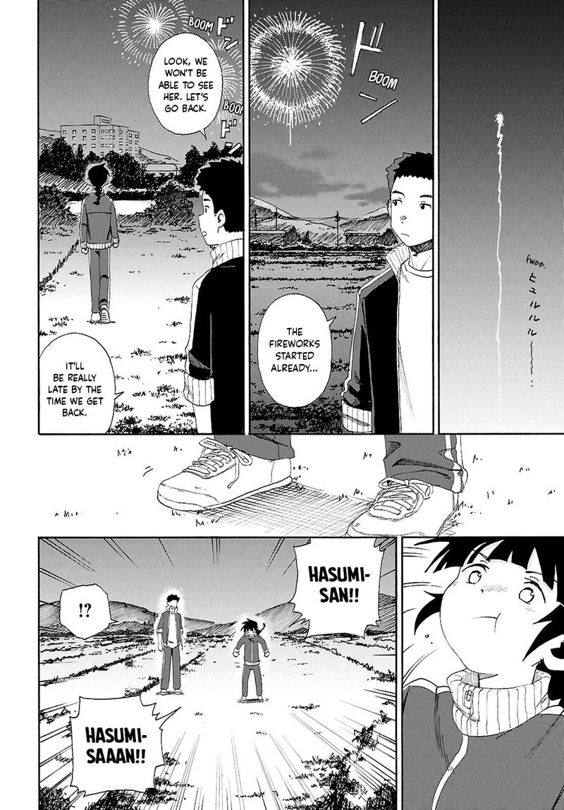 Love Bullet Inee 14 12